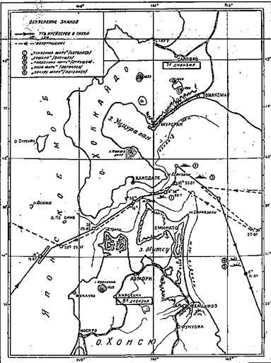 Операции владивостокских крейсеров в русско-японскую войну 1904-1905 гг. - pic_16.jpg