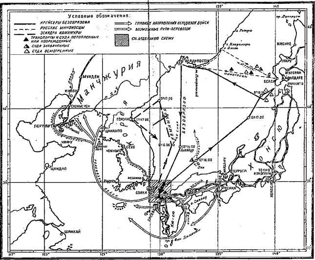 Операции владивостокских крейсеров в русско-японскую войну 1904-1905 гг. - pic_17.jpg