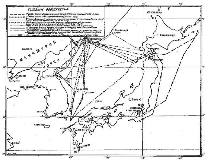 Операции владивостокских крейсеров в русско-японскую войну 1904-1905 гг. - pic_2.jpg