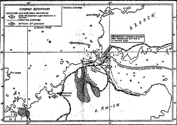 Операции владивостокских крейсеров в русско-японскую войну 1904-1905 гг. - pic_19.jpg