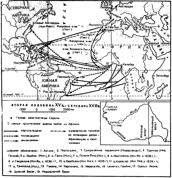 Африка: четыре столетия работорговли - i_002.png