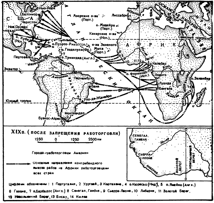 Африка: четыре столетия работорговли - i_020.png
