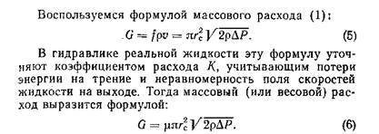 Необыкновенная жизнь обыкновенной капли - _17.jpg