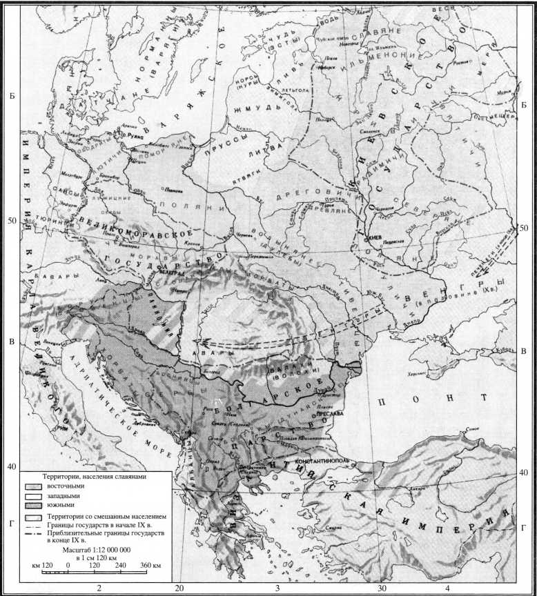 Всемирная история: в 6 томах. Том 2: Средневековые цивилизации Запада и Востока - img_20.jpg