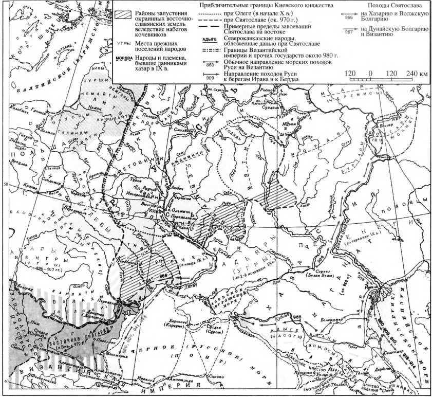 Всемирная история: в 6 томах. Том 2: Средневековые цивилизации Запада и Востока - img_53.jpg