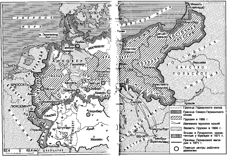 Германская история - _03.png