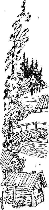 Змееловы (с иллюстрациями) - img_18.jpeg