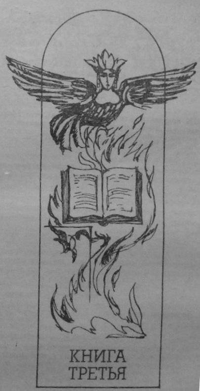 Кирилл и Мефодий - img_12.jpg