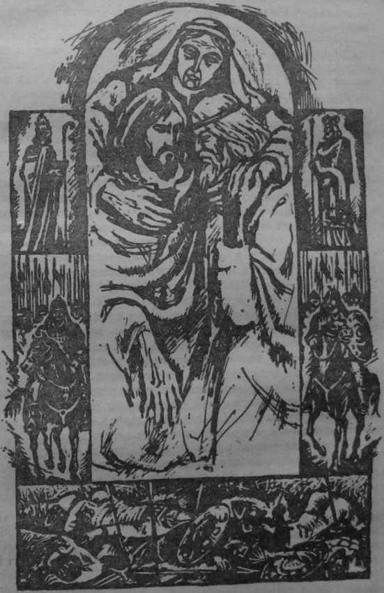 Кирилл и Мефодий - img_9.jpg