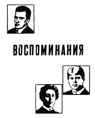 Часы и голоса - i_003.png