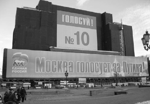 Информационная война против России - i_004.jpg