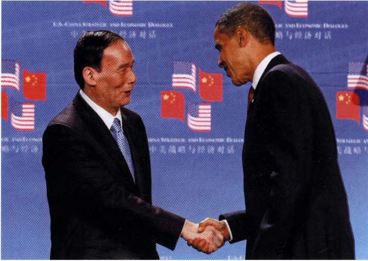 Партия. Тайный мир коммунистических властителей Китая - i_003.jpg