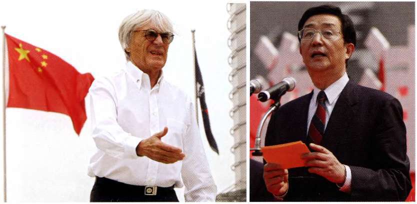 Партия. Тайный мир коммунистических властителей Китая - i_005.jpg