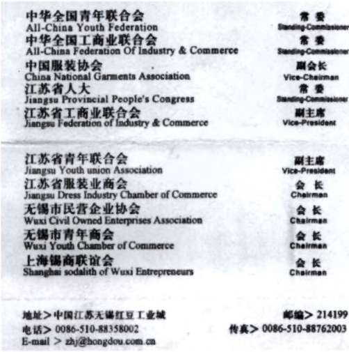 Партия. Тайный мир коммунистических властителей Китая - i_006.jpg