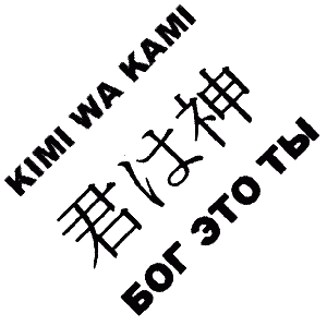 Коро-коро Сделано в Хиппонии - i_040.png