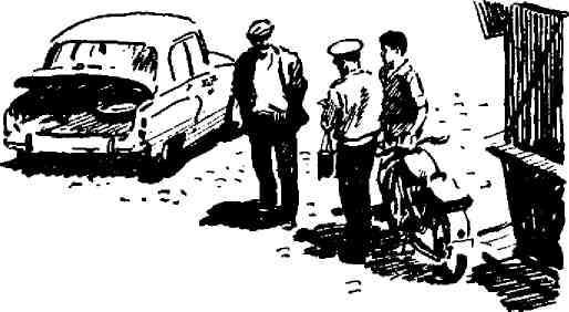 След на дне - img_3.jpeg