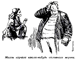 Иней на пальмах (журн. вариант) - pic_17.png