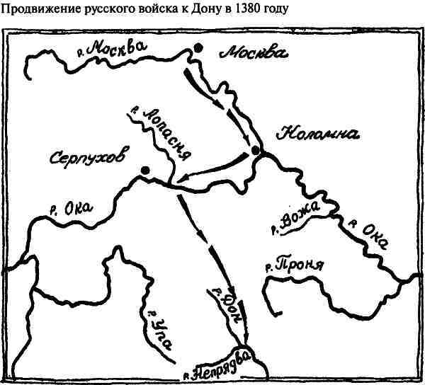 Дмитрий Донской, князь благоверный (3-е изд дополн.) - i_004.jpg