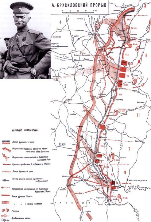 Полководцы Первой мировой войны - i_016.jpg