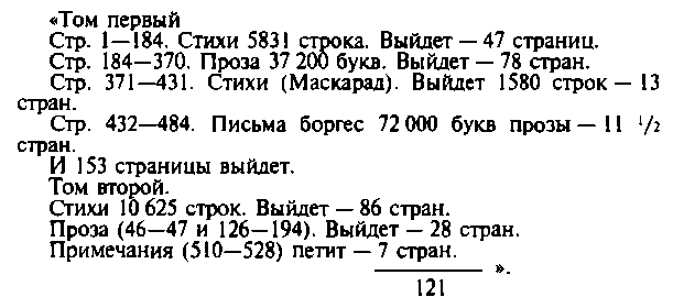 Павленков - image3.png