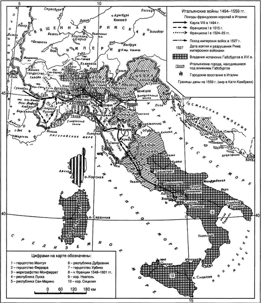 Всемирная история: в 6 томах. Том 3: Мир в раннее Новое время - img_8.jpg