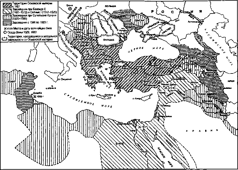 Всемирная история: в 6 томах. Том 3: Мир в раннее Новое время - img_34.png