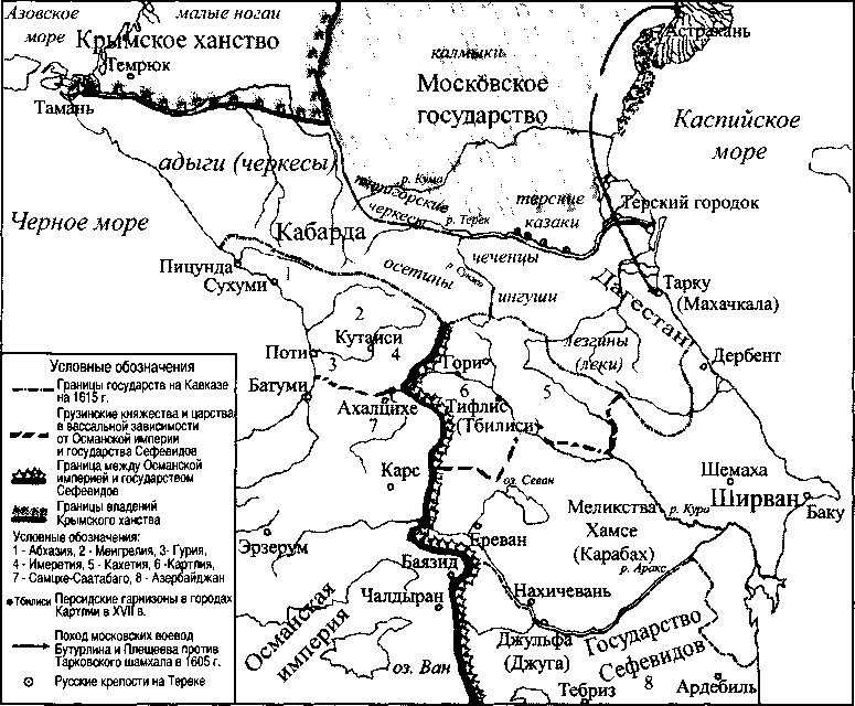 Всемирная история: в 6 томах. Том 3: Мир в раннее Новое время - img_55.png