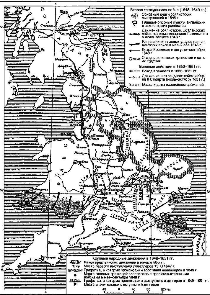 Всемирная история: в 6 томах. Том 3: Мир в раннее Новое время - img_64.png