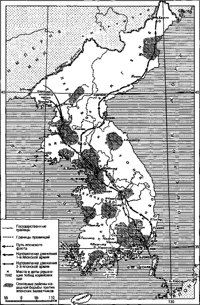 Всемирная история: в 6 томах. Том 3: Мир в раннее Новое время - img_85.png