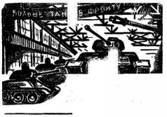 Сотворение брони - _5.jpg