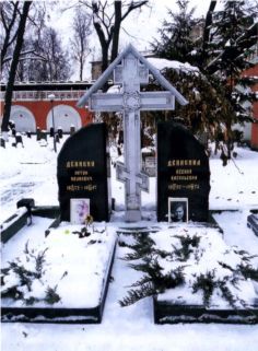 Белые полководцы - i_027.jpg