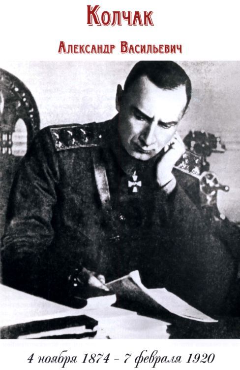 Белые полководцы - i_028.jpg