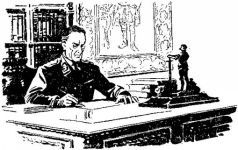 Годы испытаний. Книга 1 - _5.jpg