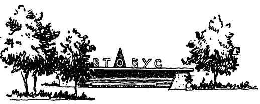 Том 6. Звезда КЭЦ - i_020.png