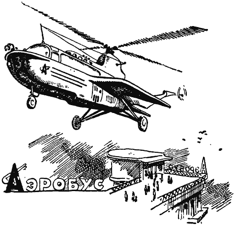 Том 6. Звезда КЭЦ - i_021.png