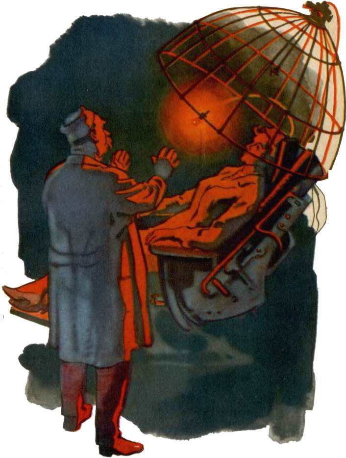 Том 6. Звезда КЭЦ - i_024.jpg