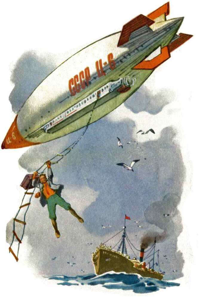 Том 6. Звезда КЭЦ - i_041.jpg