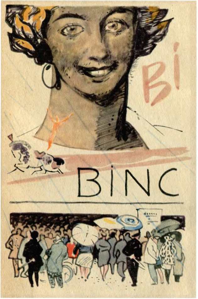 Том 7. Человек, нашедший свое лицо - i_043.jpg