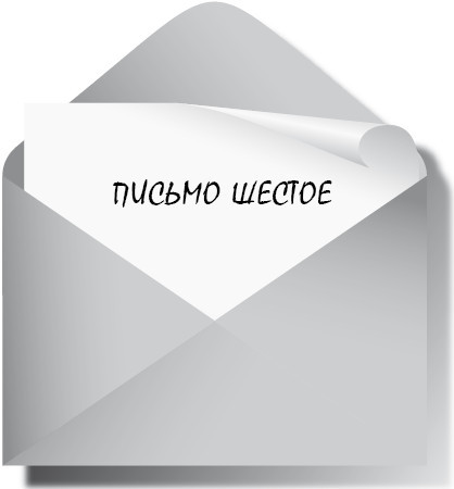 Исповедь кардера - 2 - i_006.jpg