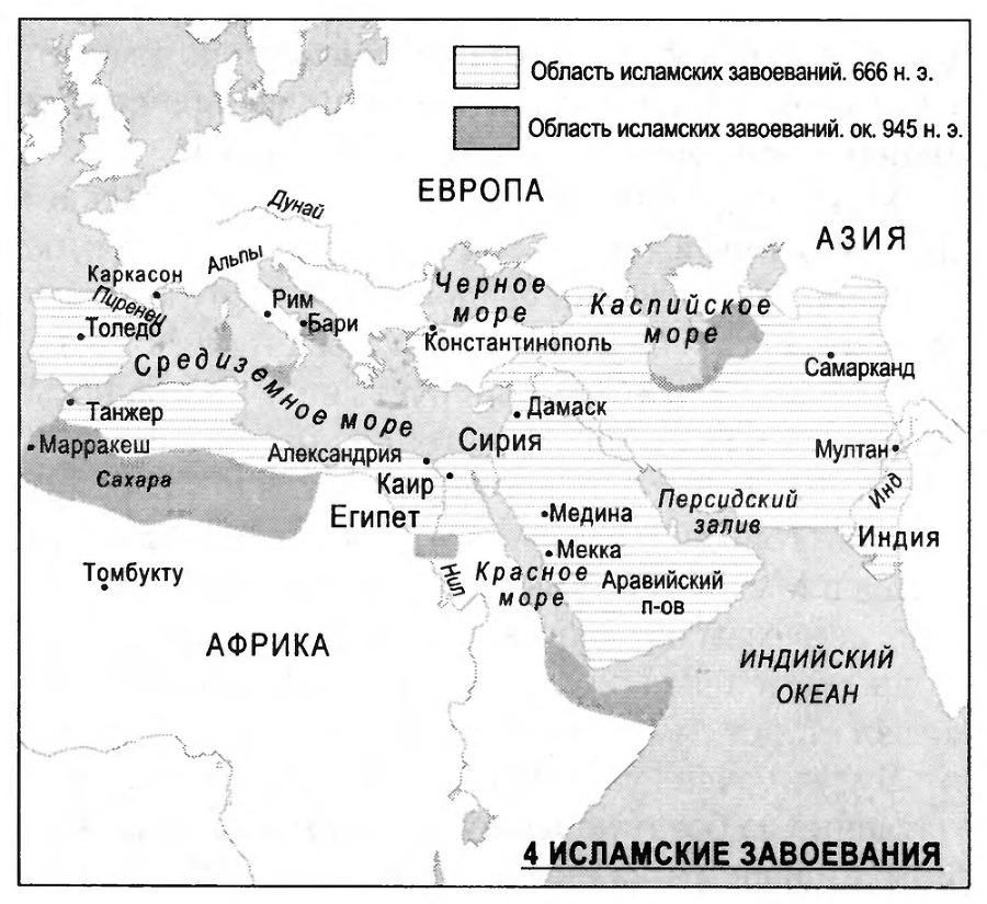 Очень краткая история мира - pic04.jpg