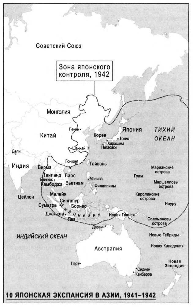 Очень краткая история мира - pic10.jpg