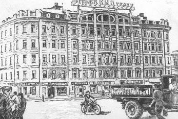 Московские картинки 1920-х - 1930-х г.г. (СИ) - i_008.jpg