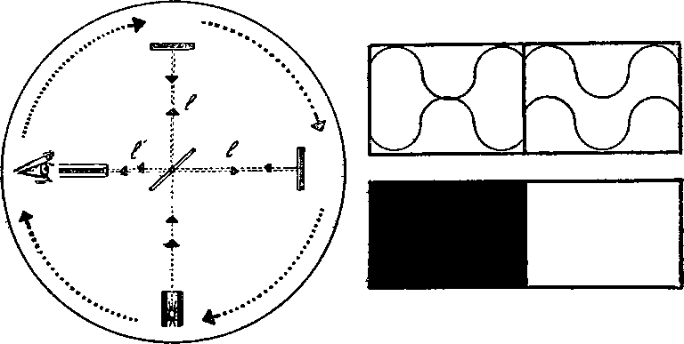 Бегство от удивлений - doc2fb_image_03000016.png