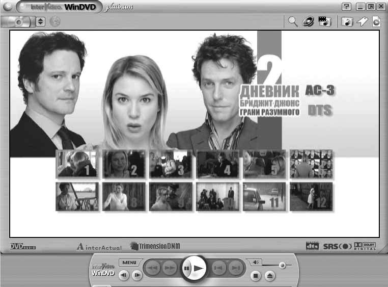 Windows XP. От простого к сложному - _284.jpg