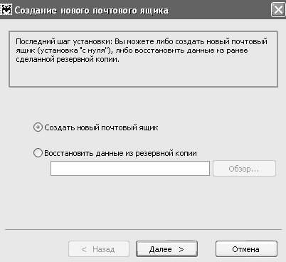 Windows XP. От простого к сложному - _301.jpg