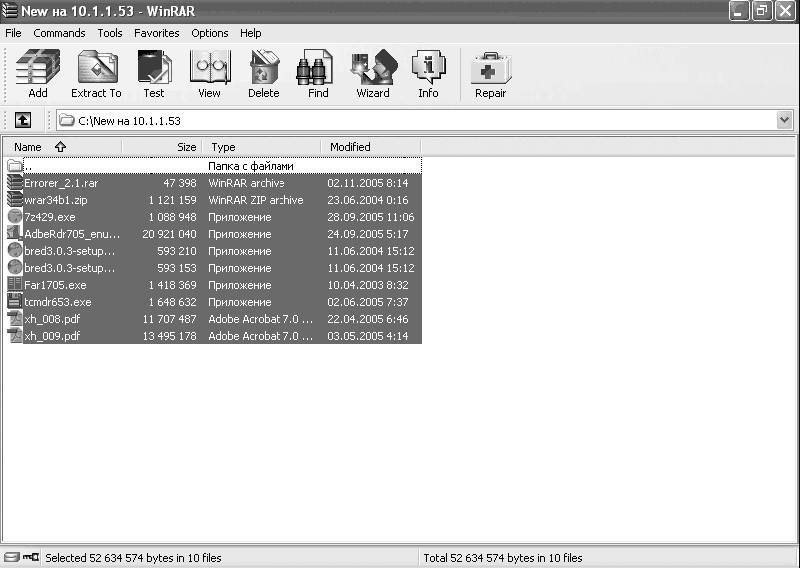 Windows XP. От простого к сложному - _342.jpg
