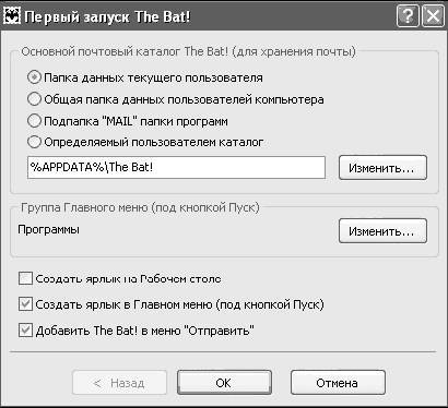 Windows XP. От простого к сложному - _300.jpg