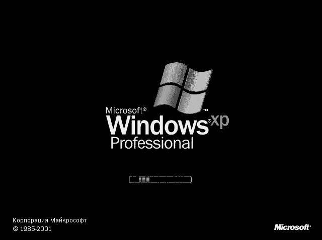 Windows XP. От простого к сложному - _12.jpg