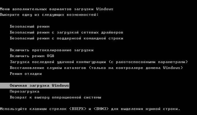 Windows XP. От простого к сложному - _170.jpg