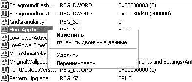 Windows XP. От простого к сложному - _255.jpg